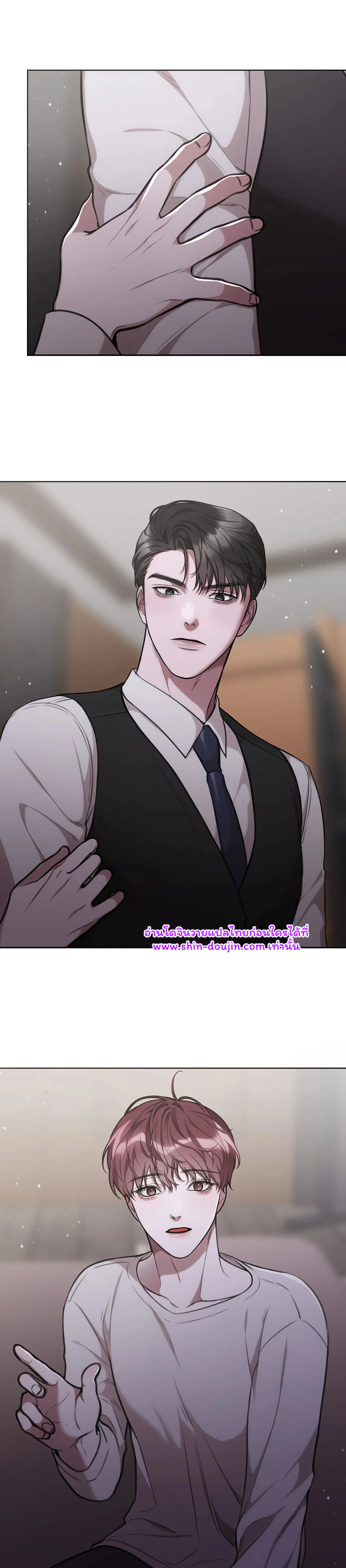 Secretary Jin’s Confinement Journal EP 20